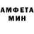 Amphetamine VHQ Ivan Lapshov