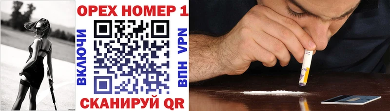 Cocaine Боливия  Задонск 