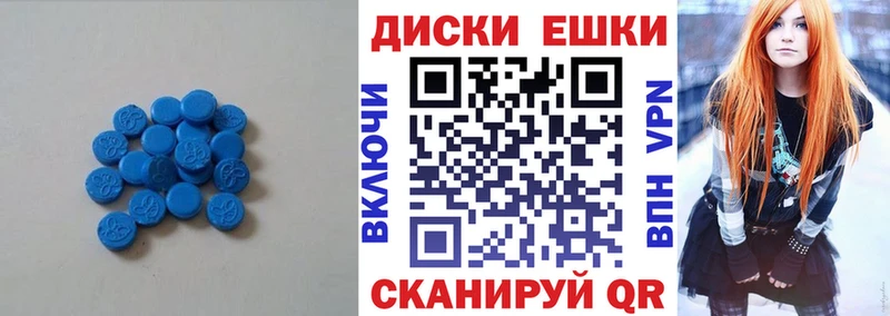 Ecstasy Punisher  Задонск 