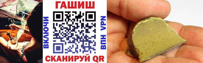 площадка наркотические препараты  купить  цена  Задонск  ГАШ гарик 