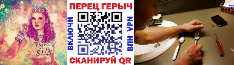 ГЕРОИН герыч  mega зеркало  Задонск 