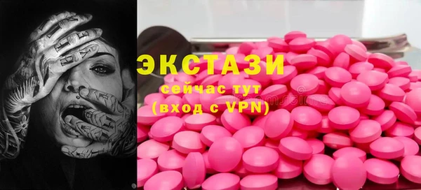 марихуана Вязьма