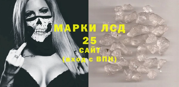 твердый Бугульма