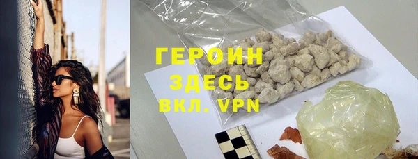 бутик Вязники