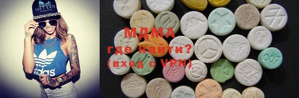 шишки Володарск