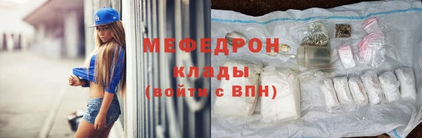 jwh Бронницы