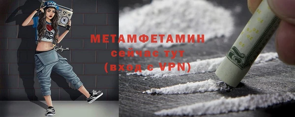 молекула духа Волоколамск