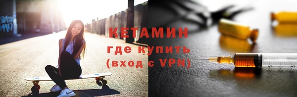 тгк Вяземский