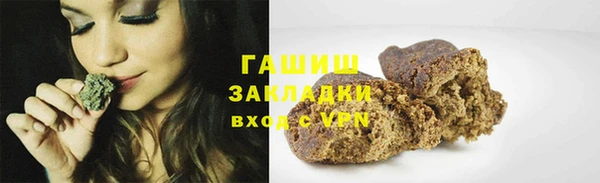 бутик Вязники