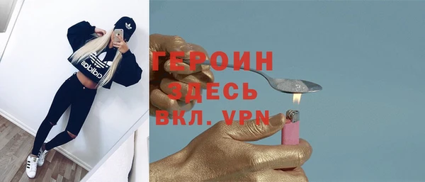 молекула духа Волоколамск