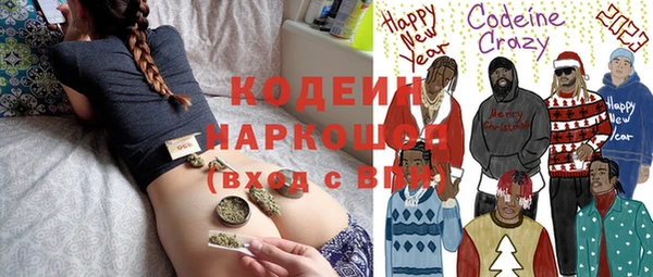 jwh Бронницы