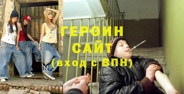молекула духа Волоколамск