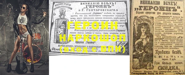 бутик Вязники