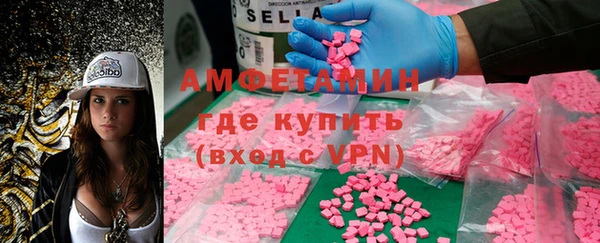 молекула духа Волоколамск