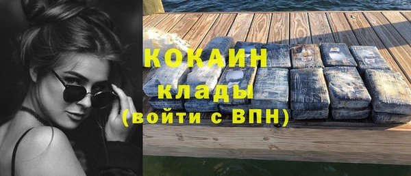 марихуана Вязьма