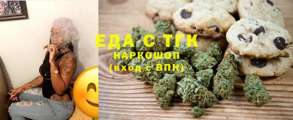 марихуана Вязьма