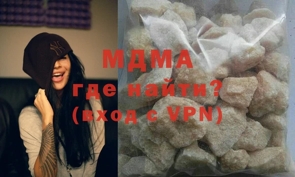 бутик Вязники