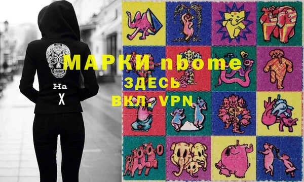 СК Волосово