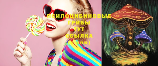марихуана Вязьма