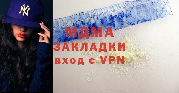 бутик Вязники