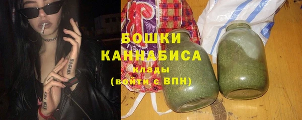 марихуана Вязьма
