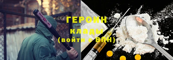 молекула духа Волоколамск