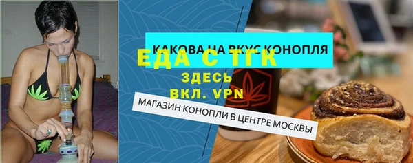 шишки Володарск