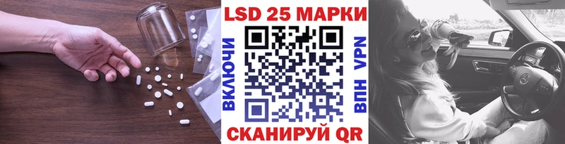 LSD-25 экстази кислота  Задонск 