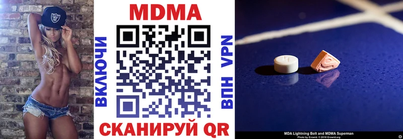 МДМА crystal  KRAKEN tor  Задонск 