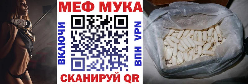 Меф 4 MMC  Задонск 
