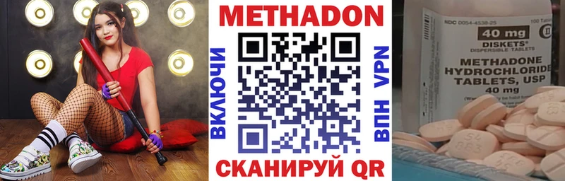 МЕТАДОН мёд  Задонск 