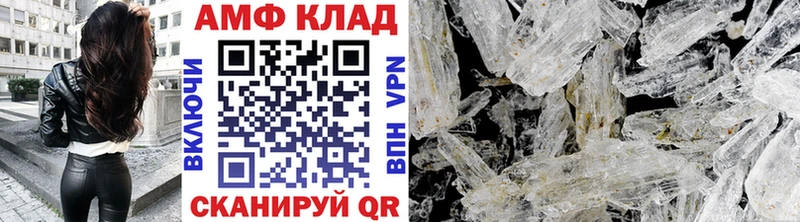 Первитин винт Задонск