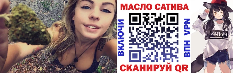 Дистиллят ТГК жижа  купить   MEGA tor  Задонск 