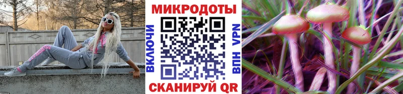 Галлюциногенные грибы мухоморы  Задонск 